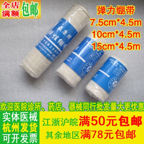 Protection sport - Ref 585475