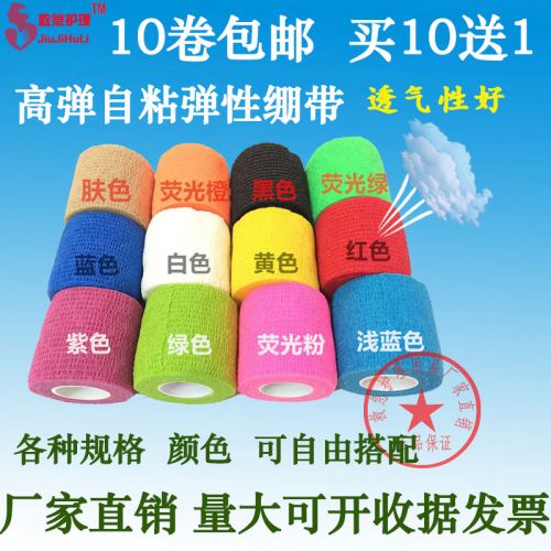 Protection sport AIDPLUS - Ref 585508