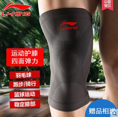 Protection sport - Ref 585526