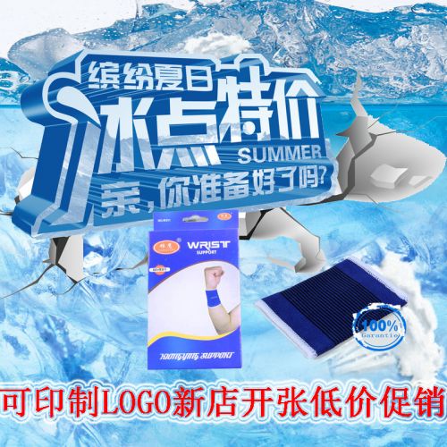 Protection sport - Ref 585547