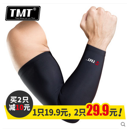 Protection sport - Ref 585568