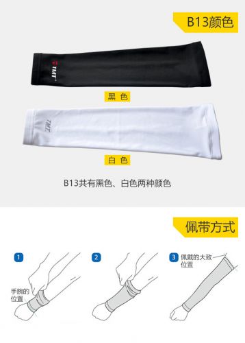 Protection sport - Ref 585569