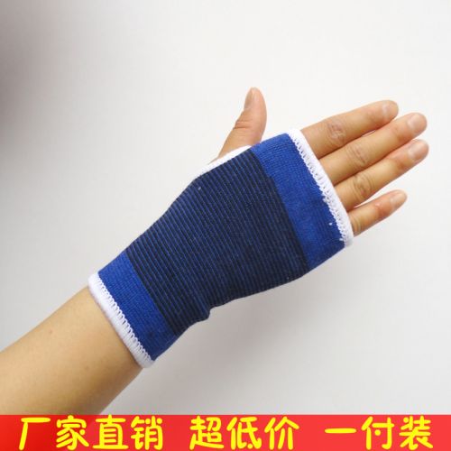 Protection sport - Ref 585604