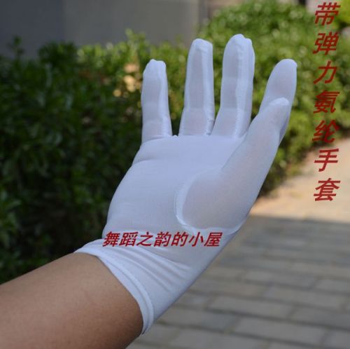 Protection sport - Ref 585641