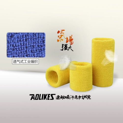 Protection sport AOLIKES - Ref 585654