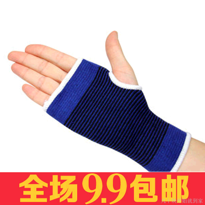 Protection sport - Ref 585680