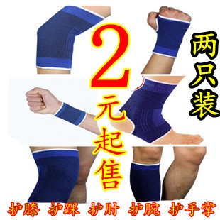 Protection sport - Ref 585690