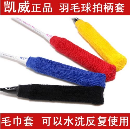 Protection sport KAIWEI - Ref 585713