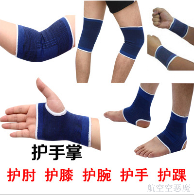 Protection sport WIND  - Ref 585751