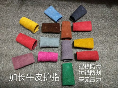 Protection sport - Ref 585758