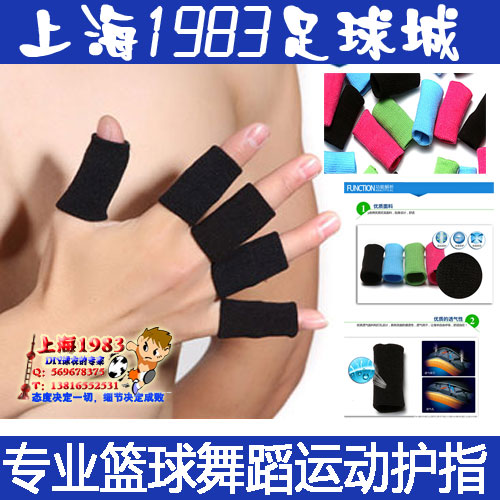 Protection sport - Ref 585773