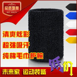 Protection sport - Ref 585779