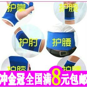Protection sport WIND  - Ref 585808
