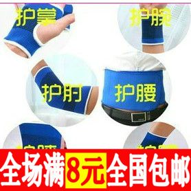 Protection sport WIND  - Ref 585809