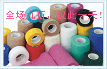 Protection sport - Ref 585883