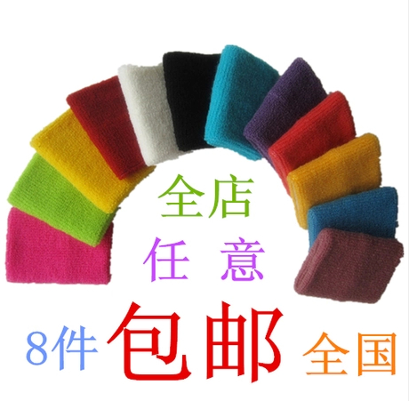 Protection sport - Ref 585888