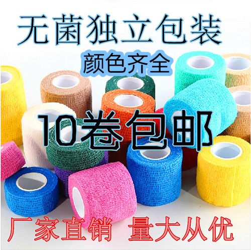 Protection sport AIDPLUS - Ref 585895