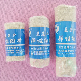 Protection sport - Ref 585900