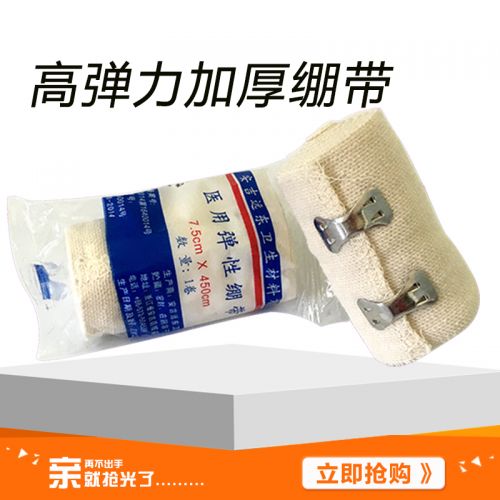 Protection sport - Ref 585917