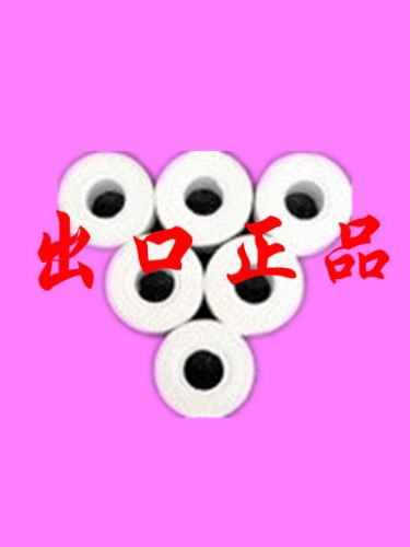 Protection sport - Ref 585931