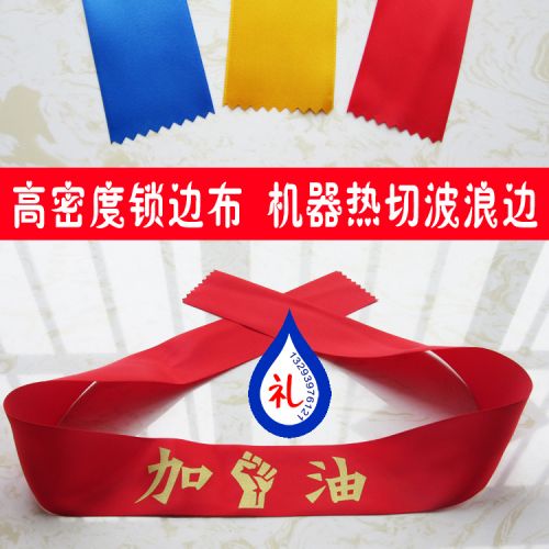 Protection sport - Ref 585947