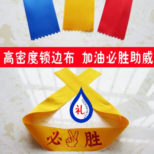 Protection sport - Ref 585949