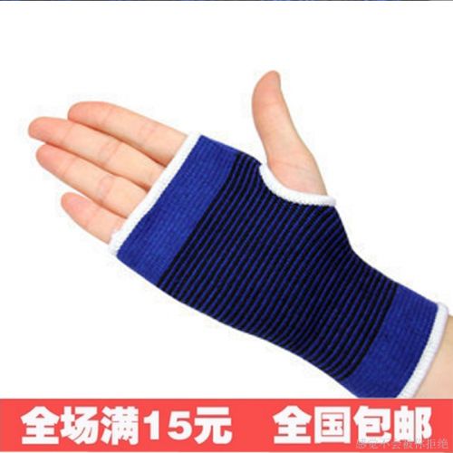 Protection sport - Ref 585966