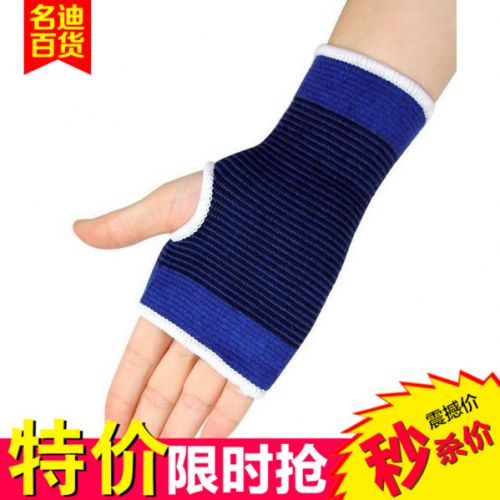 Protection sport - Ref 585973