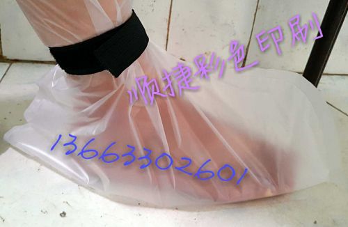 Protection sport - Ref 585999