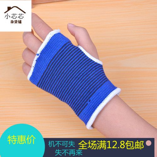 Protection sport - Ref 586124