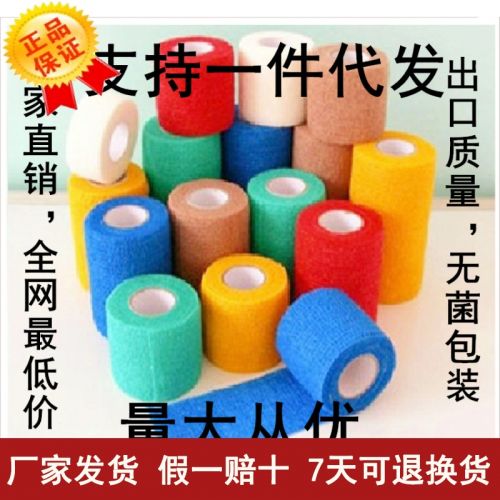 Protection sport AIDPLUS - Ref 586157