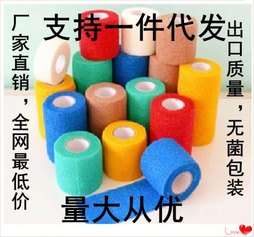 Protection sport AIDPLUS - Ref 586166