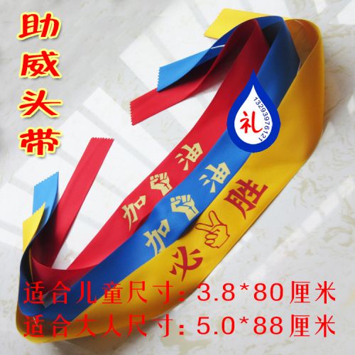 Protection sport - Ref 586177