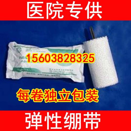 Protection sport - Ref 586196