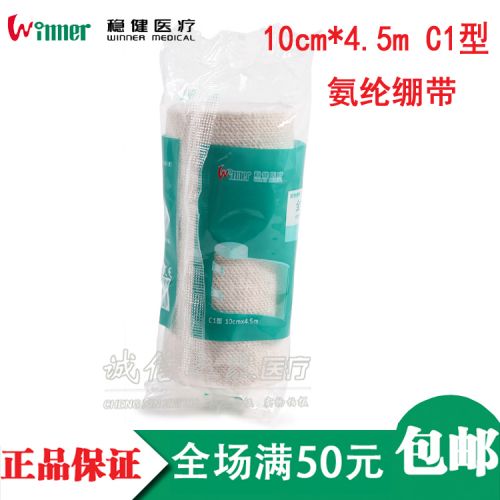 Protection sport - Ref 586212