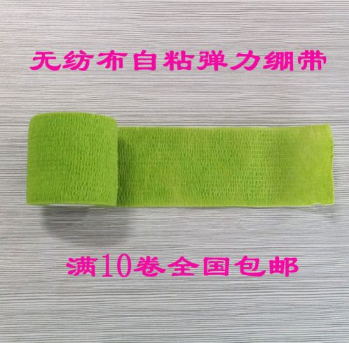 Protection sport - Ref 586219