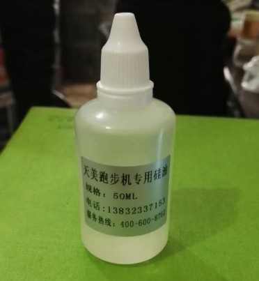 Protection sport - Ref 586261