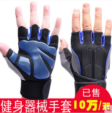 Protection sport - Ref 586262
