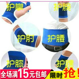 Protection sport 586279