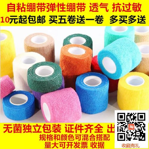 Protection sport AIDPLUS - Ref 586281