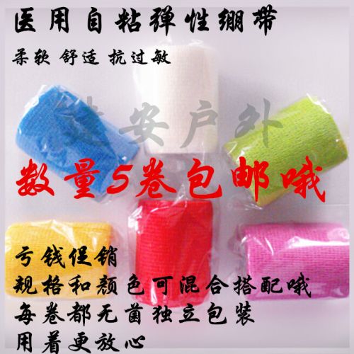 Protection sport AIDPLUS - Ref 586334