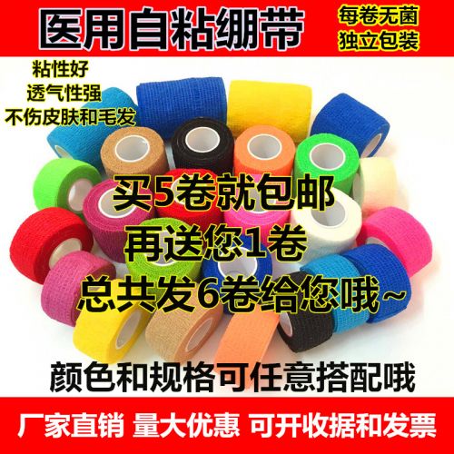 Protection sport AIDPLUS - Ref 586336