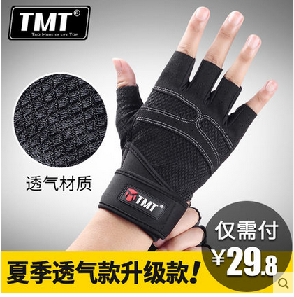 Protection sport - Ref 586352