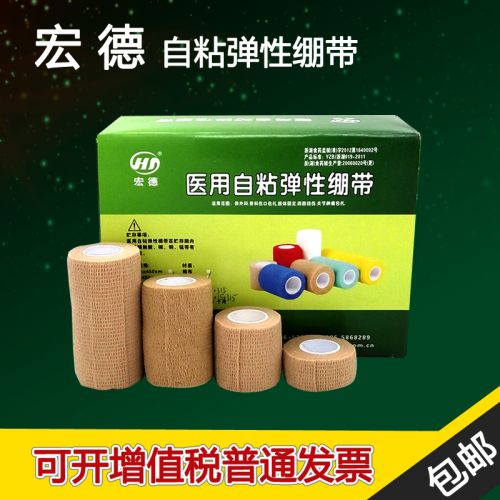 Protection sport - Ref 586365