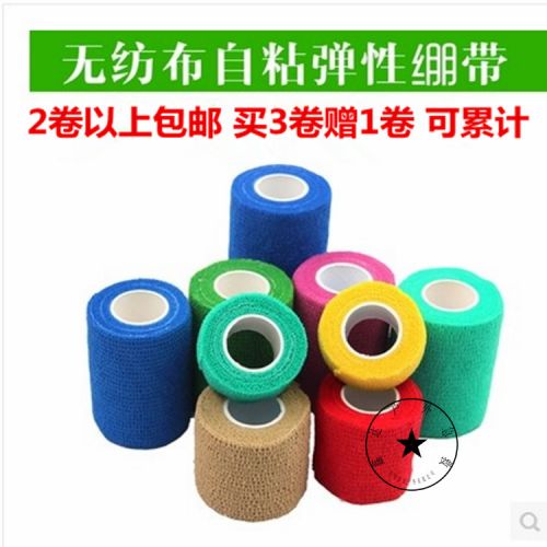 Protection sport USHINECARE - Ref 586370