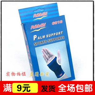 Protection sport - Ref 586387