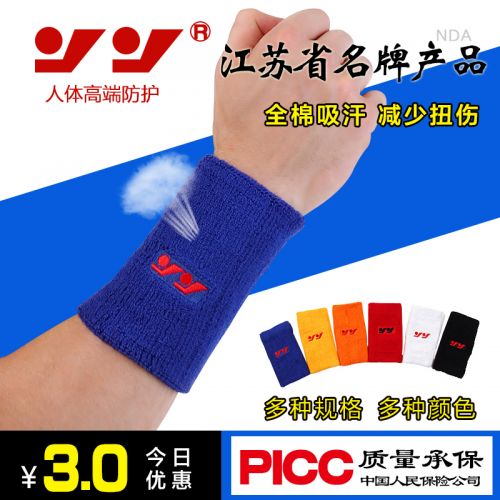 Protection sport - Ref 586415