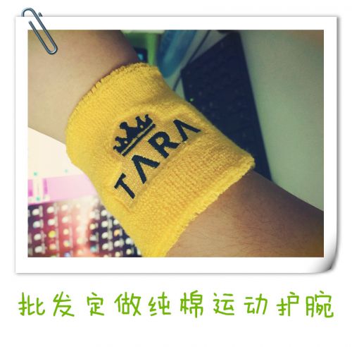 Protection sport - Ref 586416