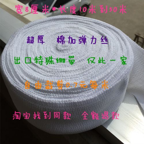 Protection sport - Ref 586426