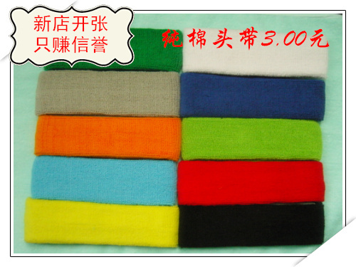 Protection sport - Ref 586428